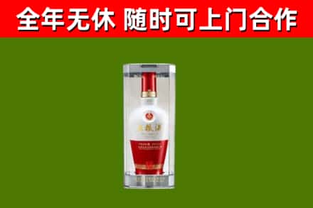 桃山区烟酒回收五粮液酒.jpg