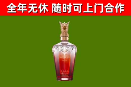 桃山区烟酒回收皇家剑南春龙年.jpg