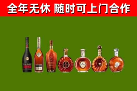 桃山区回收洋酒