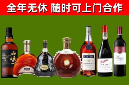 桃山区回收红酒