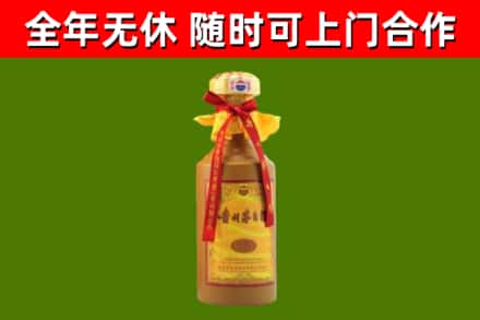 桃山区烟酒回收15年茅台酒.jpg
