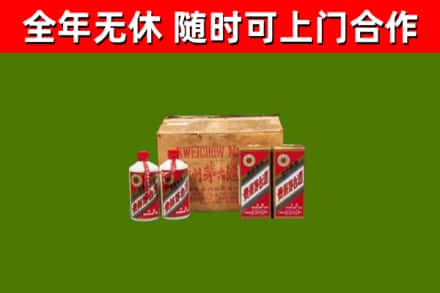 桃山区回收老茅台酒