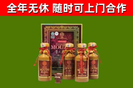 桃山区烟酒回收50年茅台酒.jpg