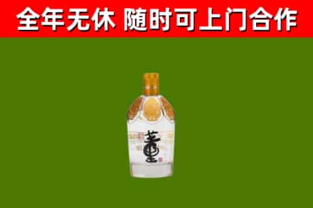 桃山区烟酒回收董酒.jpg