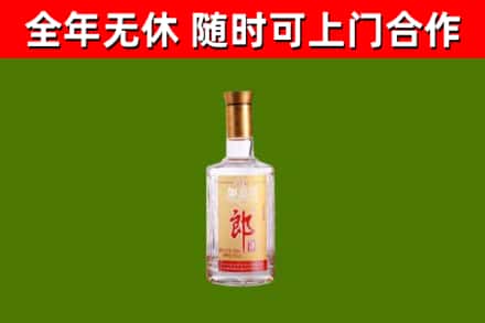 桃山区烟酒回收光瓶郎酒.jpg