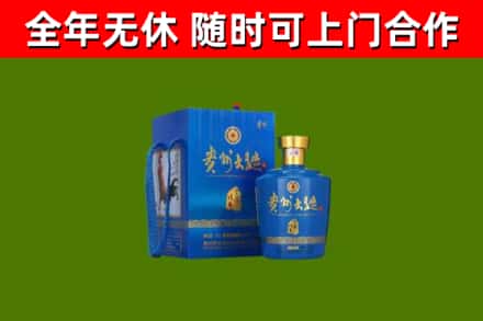 桃山区烟酒回收贵州大曲.jpg
