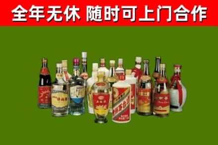 桃山区回收白酒