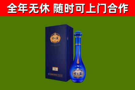 桃山区烟酒回收老梦之蓝酒.jpg