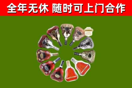 桃山区回收XO